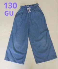 GU ワイドパンツ 130