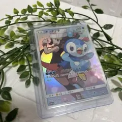 ぐるり森 海くん・花ちゃん ひたちなか限定 | Mercari