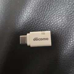 docomo USB変換アダプタ Micro USB
