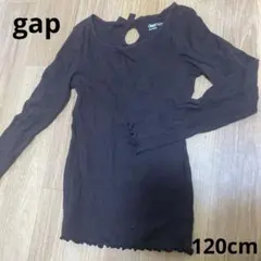 Gap Kids 長袖カットソー 120cm ダークブラウン