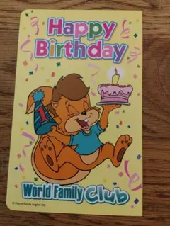 World Family Club バースデーカード 1歳〜4歳セット