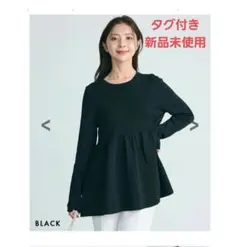 ベースメントオンライン ペプラムニットトップス ブラックのサムネイル