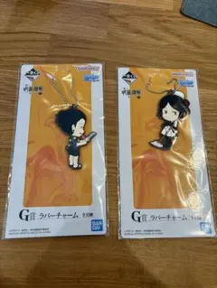 呪術廻戦　一番くじ　夏油傑　黒井さん　ラバーチャーム　クリアファイル