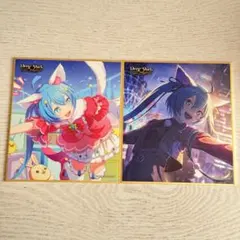 プロセカ 色紙 ワンダショまとめ