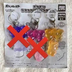 ポケモンうるつやリボンマスコット　めじるしチャームパモ