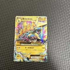 2026年最新】mライボルトex urの人気アイテム - メルカリ