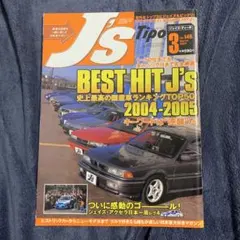 Item thumbnail for item 0bd45ebe-3034-4c26-93b8-c870eda7a08d