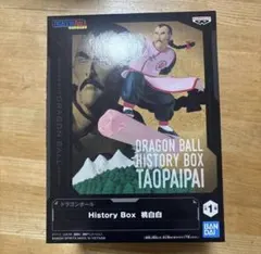 ドラゴンボール 桃白白 フィギュア History Box