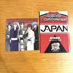 2025年最新】テニスの王子様 大江戸温泉の人気アイテム - メルカリ