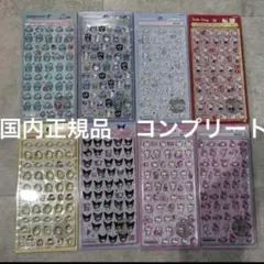 ボンボンドロップシール　サンリオ　ミニ　mini コンプリート