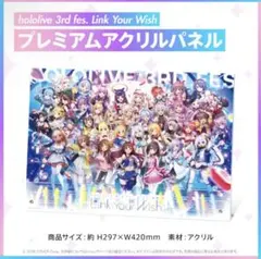 ホロライブ 4th fes アクリルパネル アクリルスタンド - メルカリ