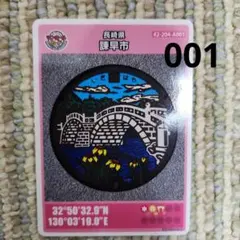 Item thumbnail for item 70bc8c22-d4fd-43af-83d3-3f4afd76f8de