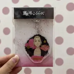 東京リベンジャーズ ドラケン アクリルキーホルダー