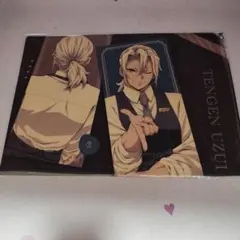 鬼滅の刃 宇髄天元 モクテルバー コレクションロト クリアファイル モクテル