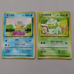 マルマイン大好きクラブ様 リクエスト 3点 まとめ商品