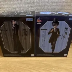 黒執事 セバスチャン・ミカエリス フィギュア 2体セット