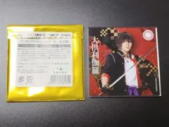 刀ミュ 大倶利伽羅 シブツタ 衣装展 アクリルコースター ミュージカル刀剣乱舞