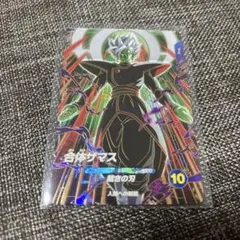ドラゴンボールスーパーダイバーズ SDV8-029 合体ザマス GDR