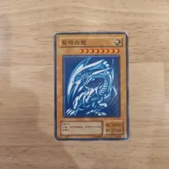 遊戯王 初期アジア版 青眼の白龍 ブルーアイズ 中国語 KA-04 - メルカリ