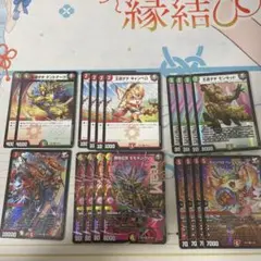 2025年最新】赤緑モモキングjoの人気アイテム - メルカリ