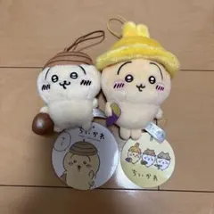 ちいかわ うさぎ 秋だもんマスコット どんぐり帽子マスコット セット