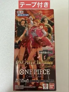 2025年最新】ワンピースカードゲーム box 未開封の人気アイテム