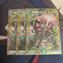 2026年最新】Fantasistaの人気アイテム - メルカリ