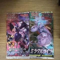 ポケモンカード 未開封パック スカイレジェンド / ミラクルツイン 絶版
