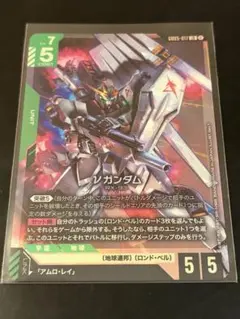 ガンダムカードゲーム νガンダム G005-017 LR