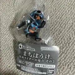 まちぼうけ 仮面ライダーの場合その3 ガッチャード