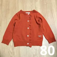 Seraph　セラフ　80　レッド　カーディガン