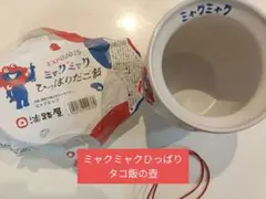 Item thumbnail for item 45ca4cb4-1a99-48c7-923c-9f68cdd78d82