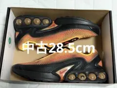 中古 エアマックス DN SE オレンジ 28.5