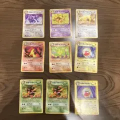 ポケモンカードセット 旧裏　わるいシリーズ