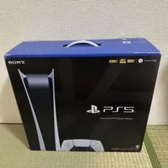 PlayStation 5 デジタルエディション CFI-1200B PS5