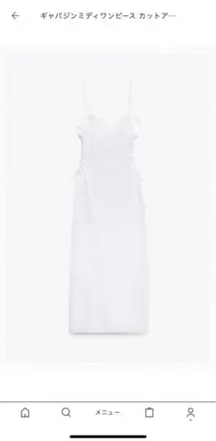 ZARA ワンピース