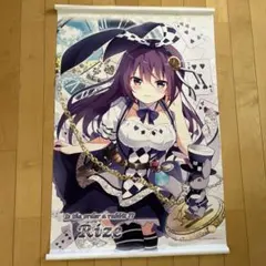 ラブライブ虹ヶ咲学園トキメキの未来地図 三船栞子タペストリー - メルカリ