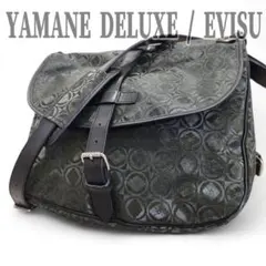 YAMANE DELUXE EVISU モノグラム メッセンジャーバッグ 家紋のサムネイル