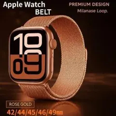 セール【ローズゴールド】Apple Watch ミラネーゼループ バンド ベルト
