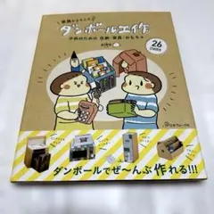 Item thumbnail for item 49316248-0345-4fa4-b5a9-5fd3d975d756