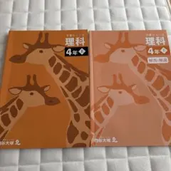 星空様 リクエスト 2点 まとめ商品