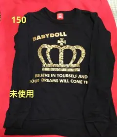 ともも様 リクエスト 3点 まとめ商品