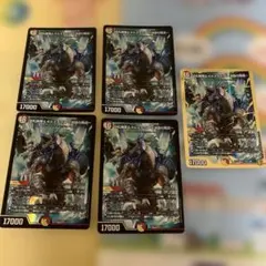 デュエルマスターズ 切札勝舞＆ボルメテウス 5枚セット