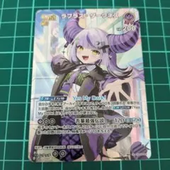 キミと願うミライ ラプラス・ダークネス SP サイン 箔押し - メルカリ