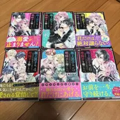 かいりきベア ダーリンシンドローム イナイイナイリブート サイン入り