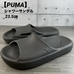 【PUMA 】プーマ シャワーサンダル 23.5㎝ グレーのサムネイル