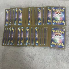 ポケモンカード100枚セット