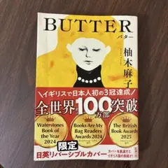 BUTTER