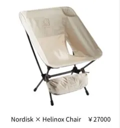 2025年最新】ヘリノックスコラボの人気アイテム - メルカリ