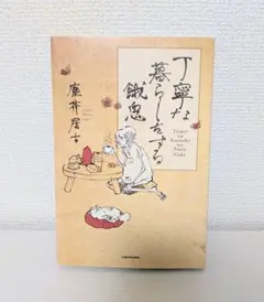 Item thumbnail for item 53df299c-58e3-4574-8b26-92c01544d028